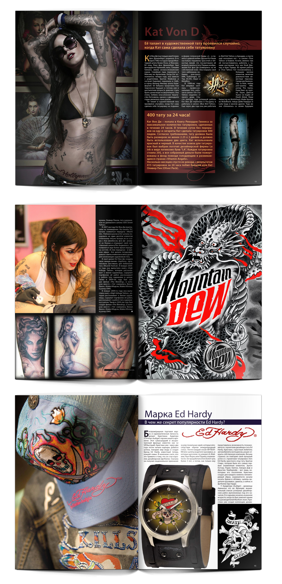 Вёрстка журнала "Black ink" (ч.2)