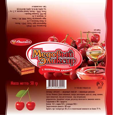 мягкая упаковка