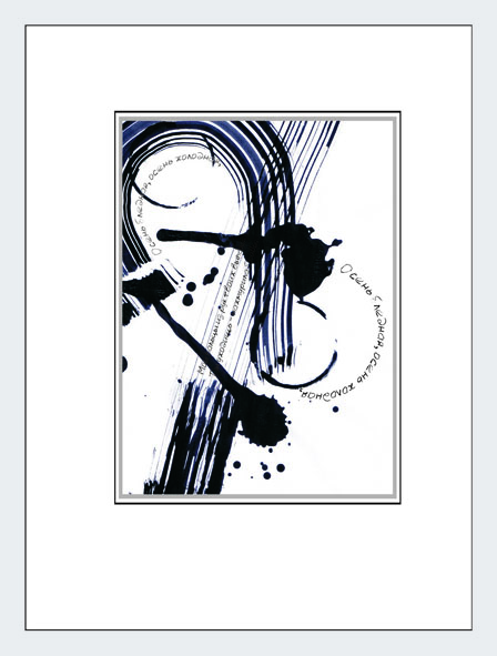 страничная иллюстрация