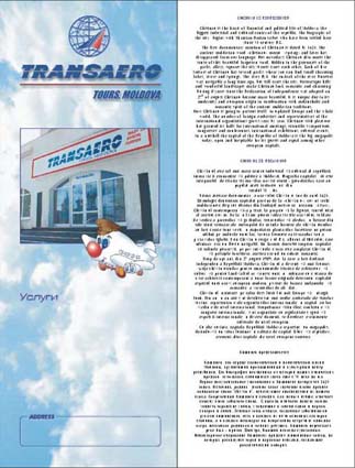 Дайджест журнала «Новая столица», разворот