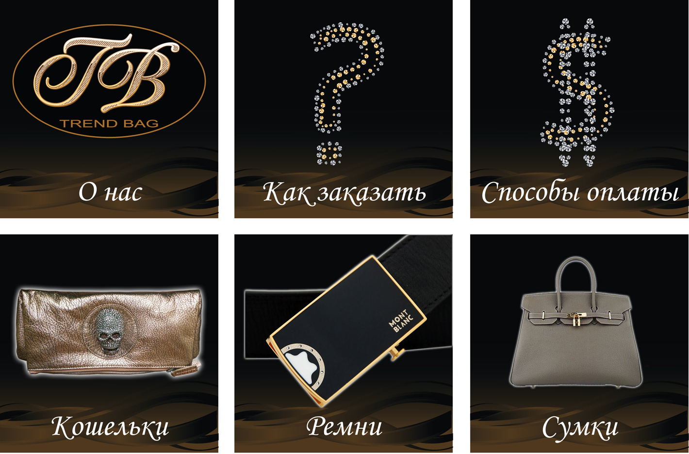 иконки для интернет магазина