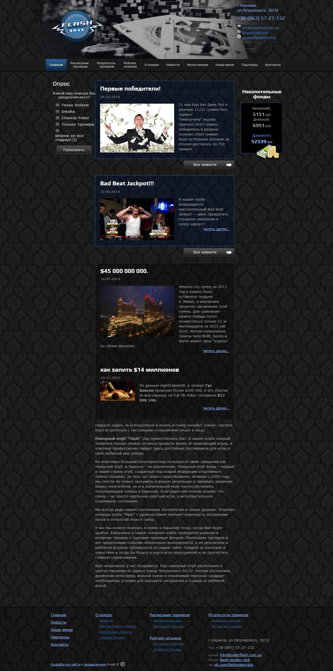 Сайт "под ключ"