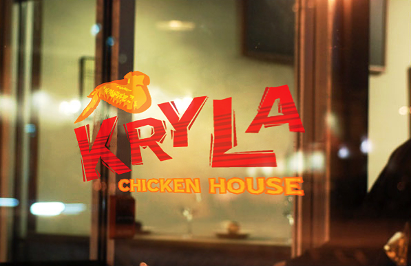 Вариант лого для "Chicken House"