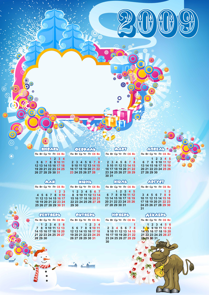 детский календарь-шаблон