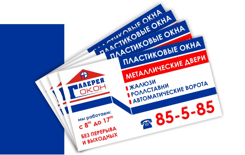 Визитка "Галерея окон"