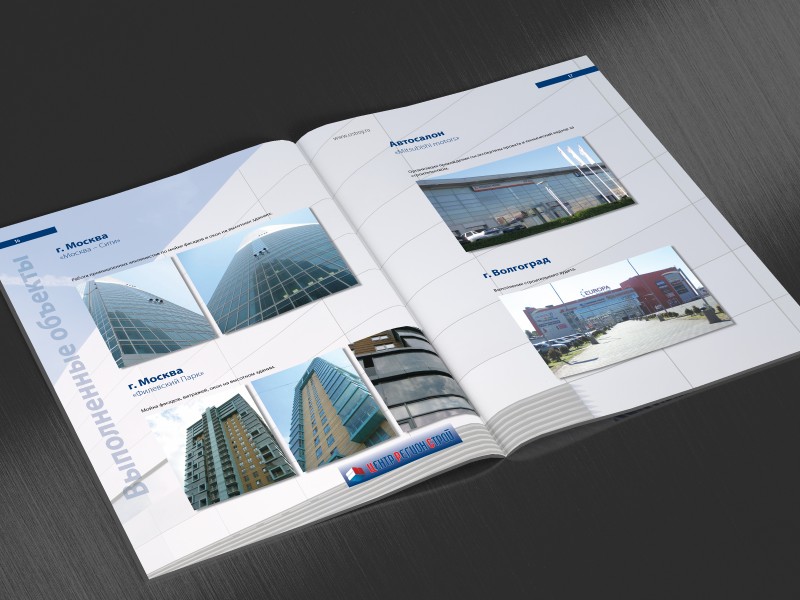 брошюра, разворот3