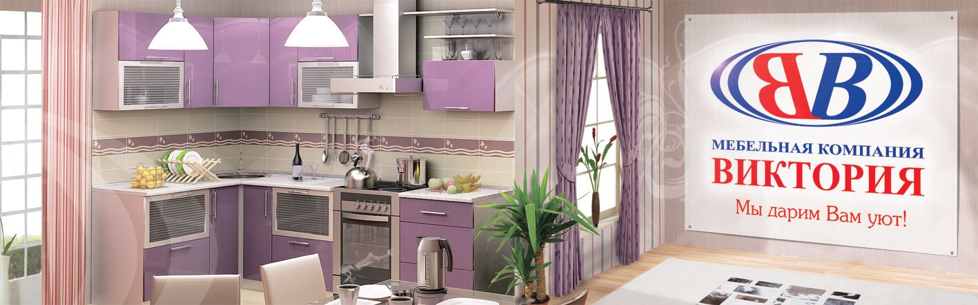 имиджевая растяжка