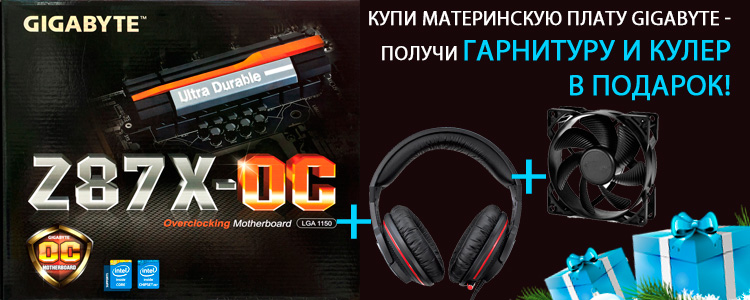 Баннер на сайт для интернет-магазина "Сокол"