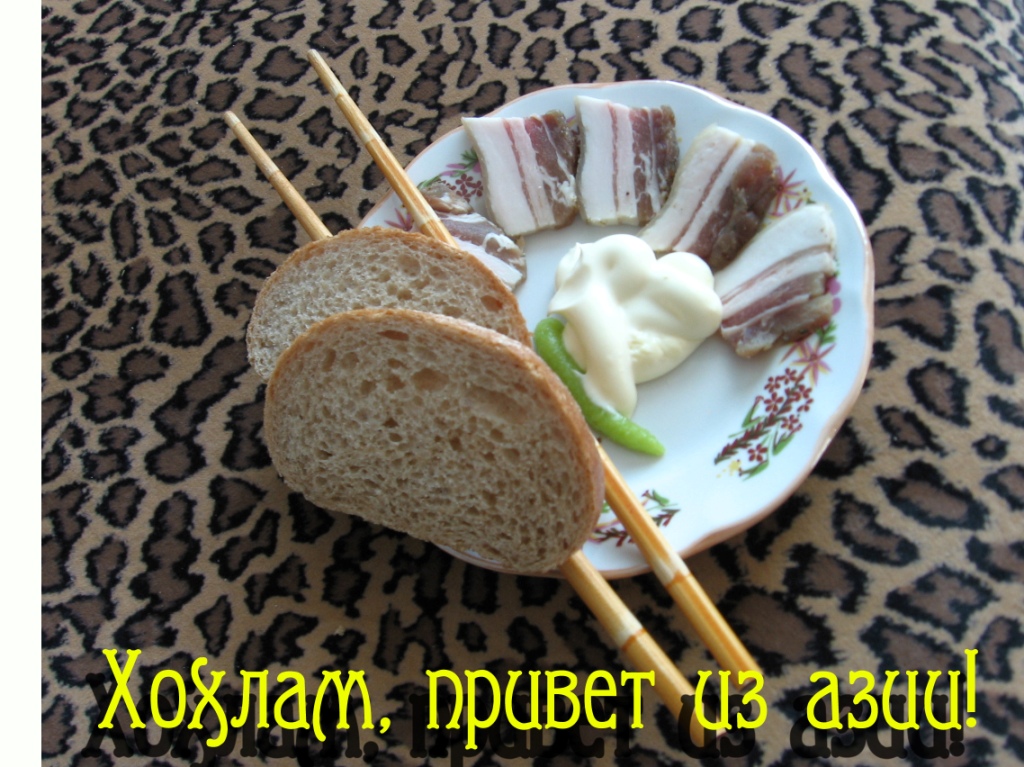 Вкусненькое...