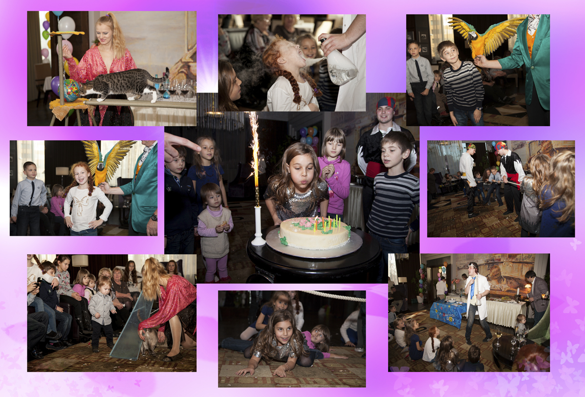 Детский праздник