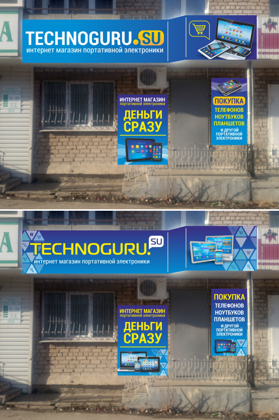 Дизайн вывески