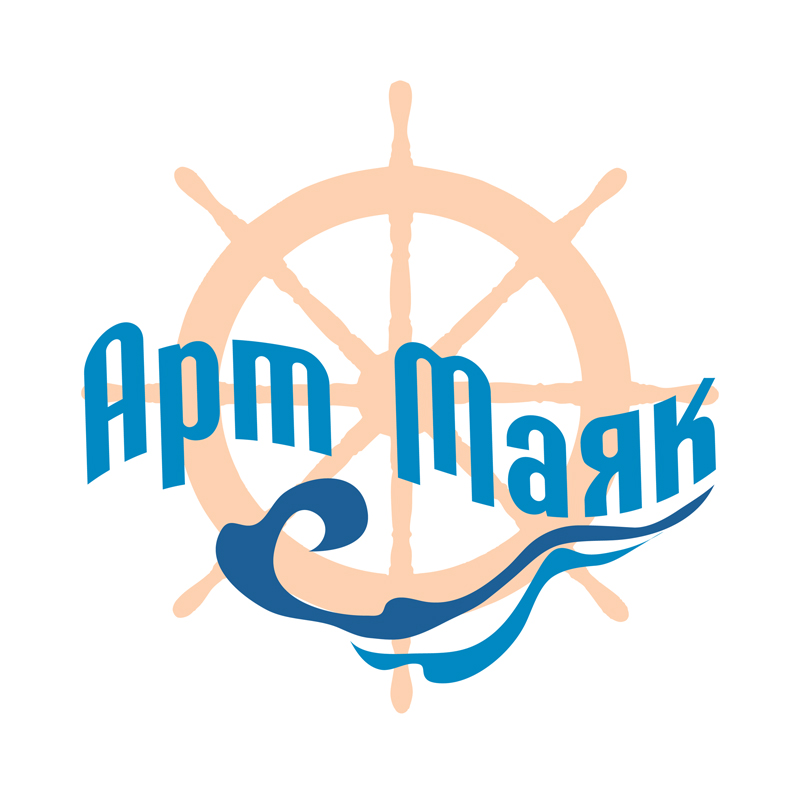 Арт-маяк. Рабочий вариант дизайна.