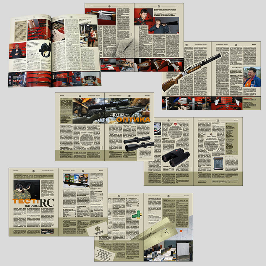 Рекламные статьи в прессу для группы компаний "Охотник"