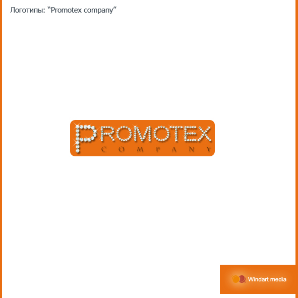 Логотип компании "PROMOTEX"