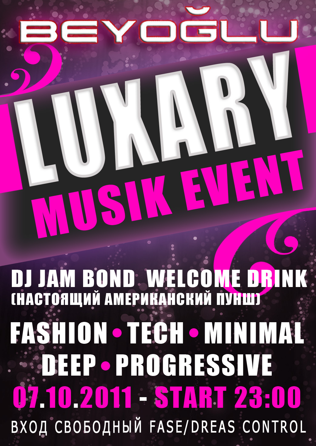 Флаер для ночного клуба 3