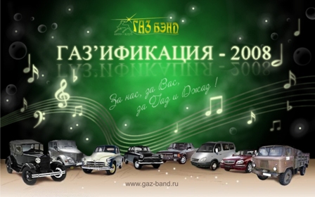 этикетка для шампанского