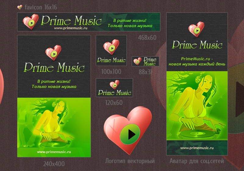 Баннеры для Primemusic.Ru