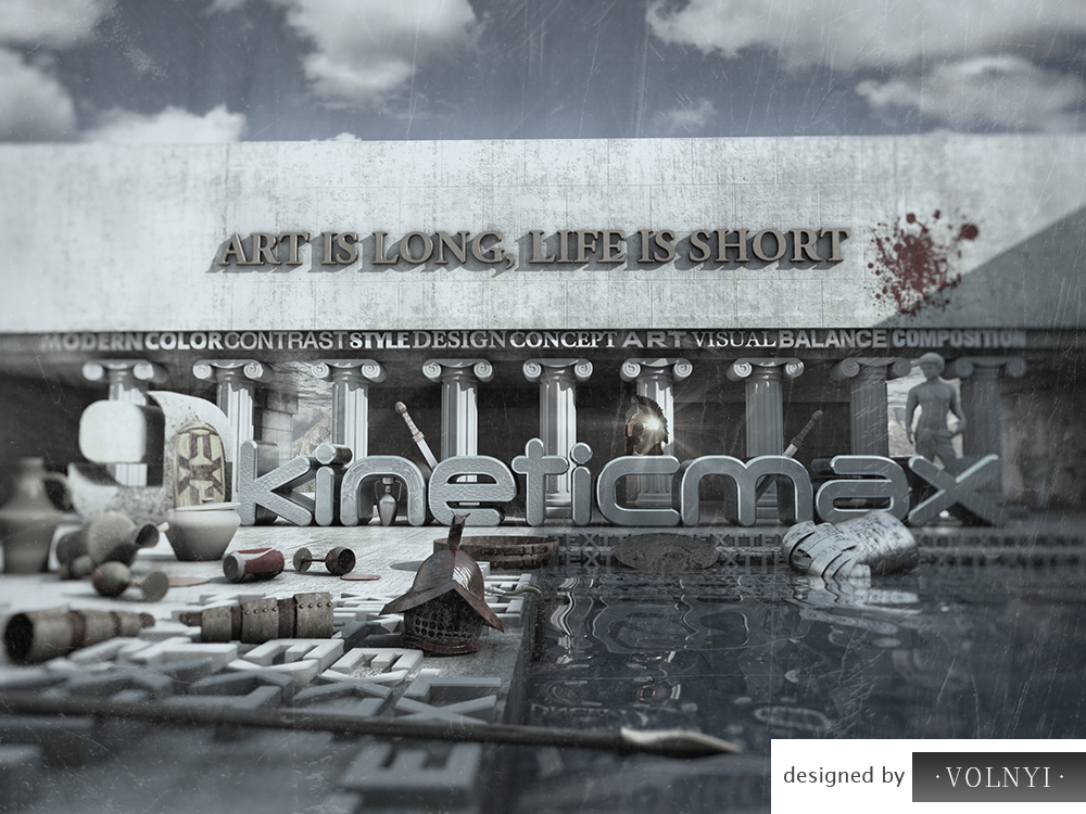 3D иллюстрация для заставки на сайт