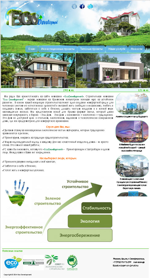 eco-development