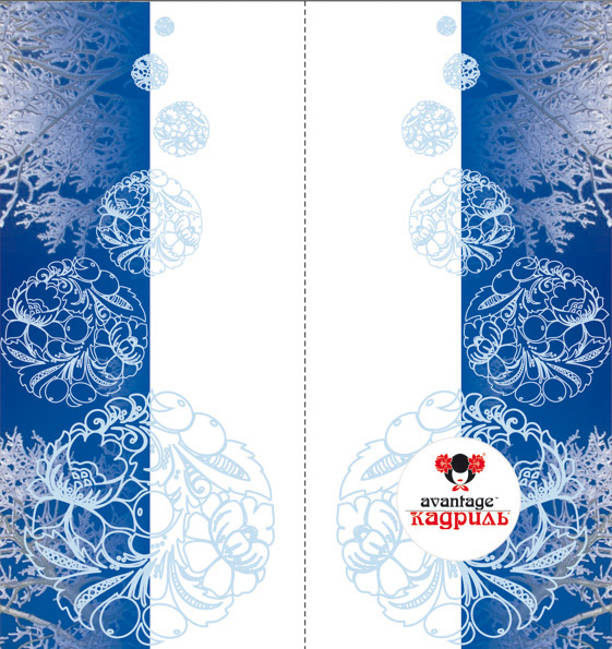 открытка новогодняя