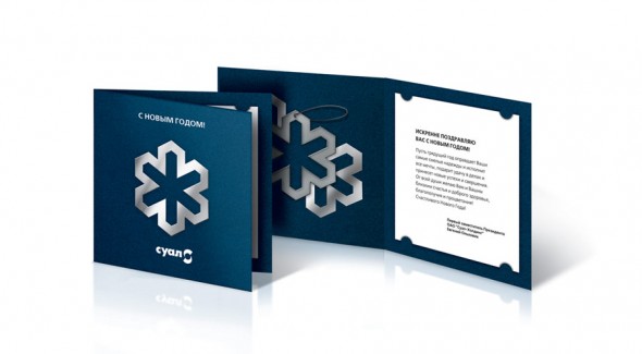 Новогодняя открытка