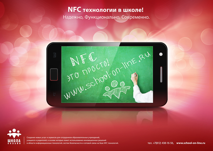 Илюстрация