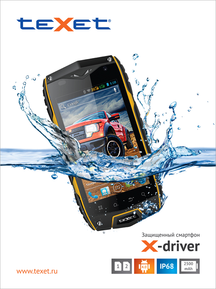 Наружный лайтбокс