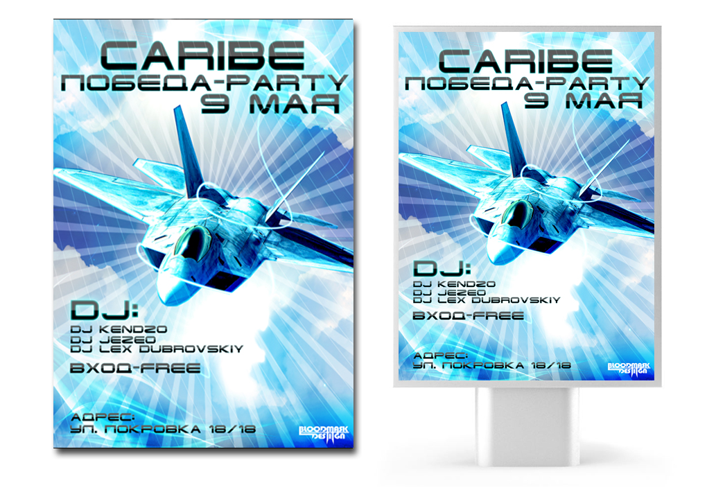 Афиша для клуба"Caribe"