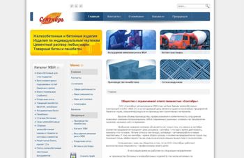 ООО Сентябрь