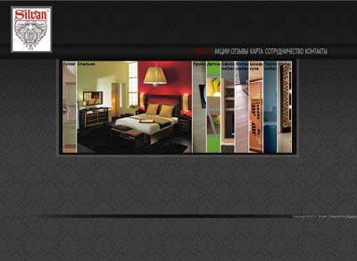 Мебельная компания "Silvan"