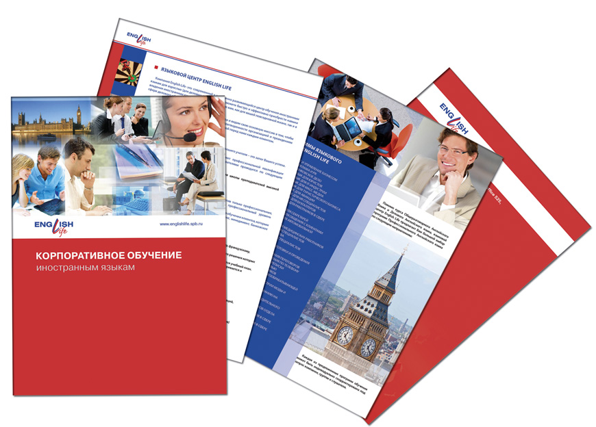 Буклет "English life"