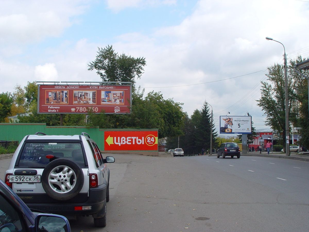 Баннер "Добрый Дом"