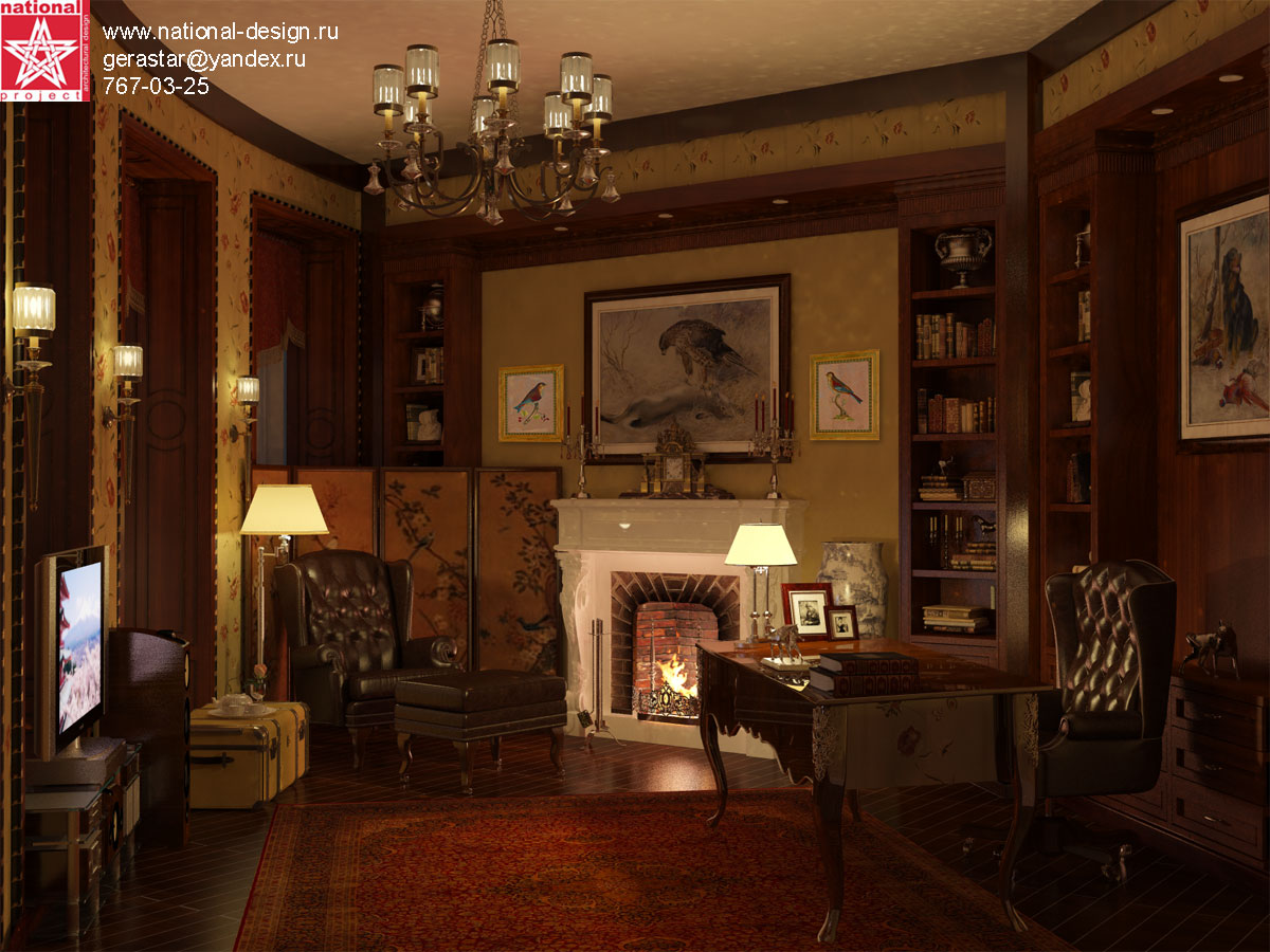 Кабинет дизайн