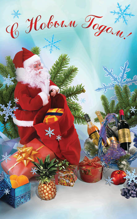 новогодний баннер