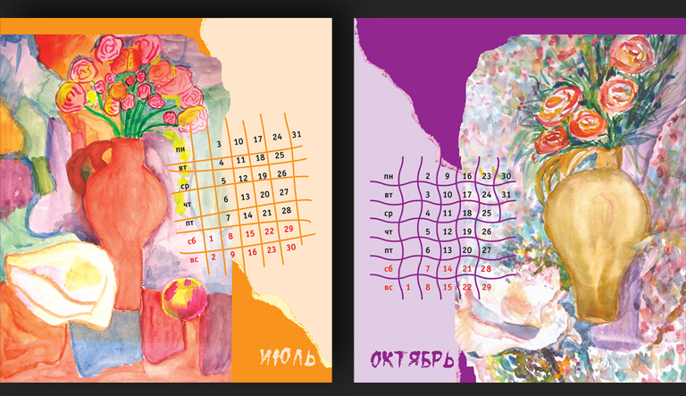 перекидной календарь с детскими работами студии "Радуга"