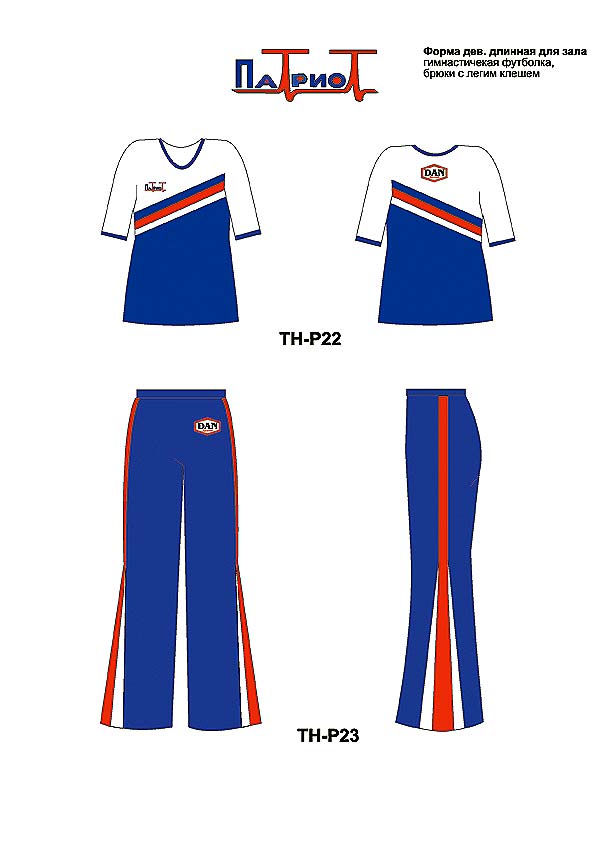 Дизайн спортивной одежды 9