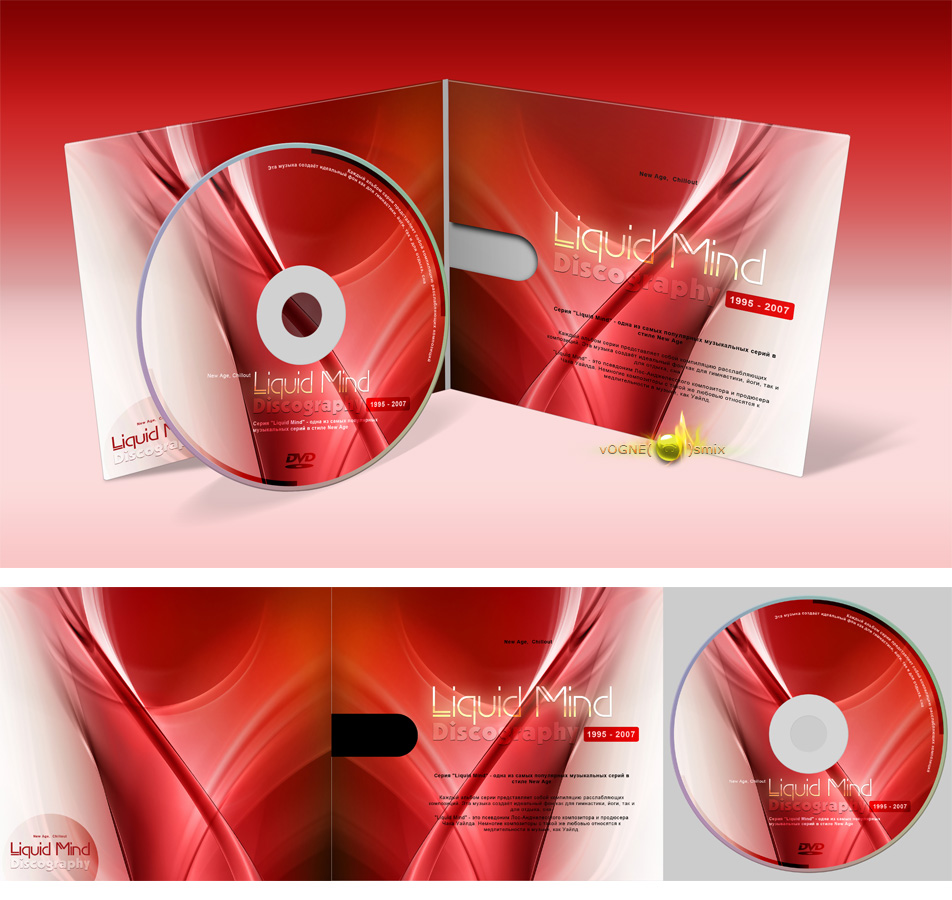 Оформление обложек C D &amp; D V D