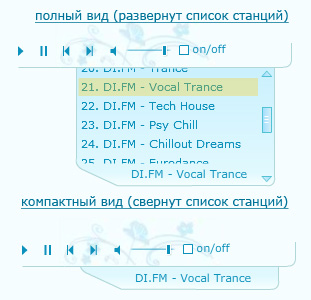 Радио-плеер с плей-листом