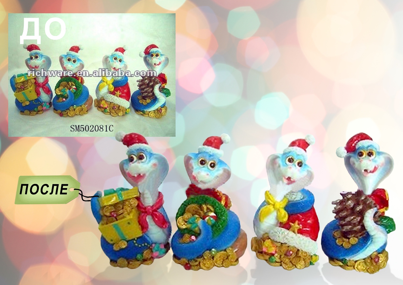 Обтравка, коррекция, ретушь