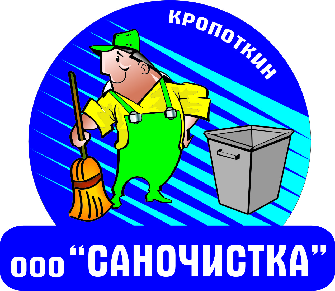 ООО "Саночистка"