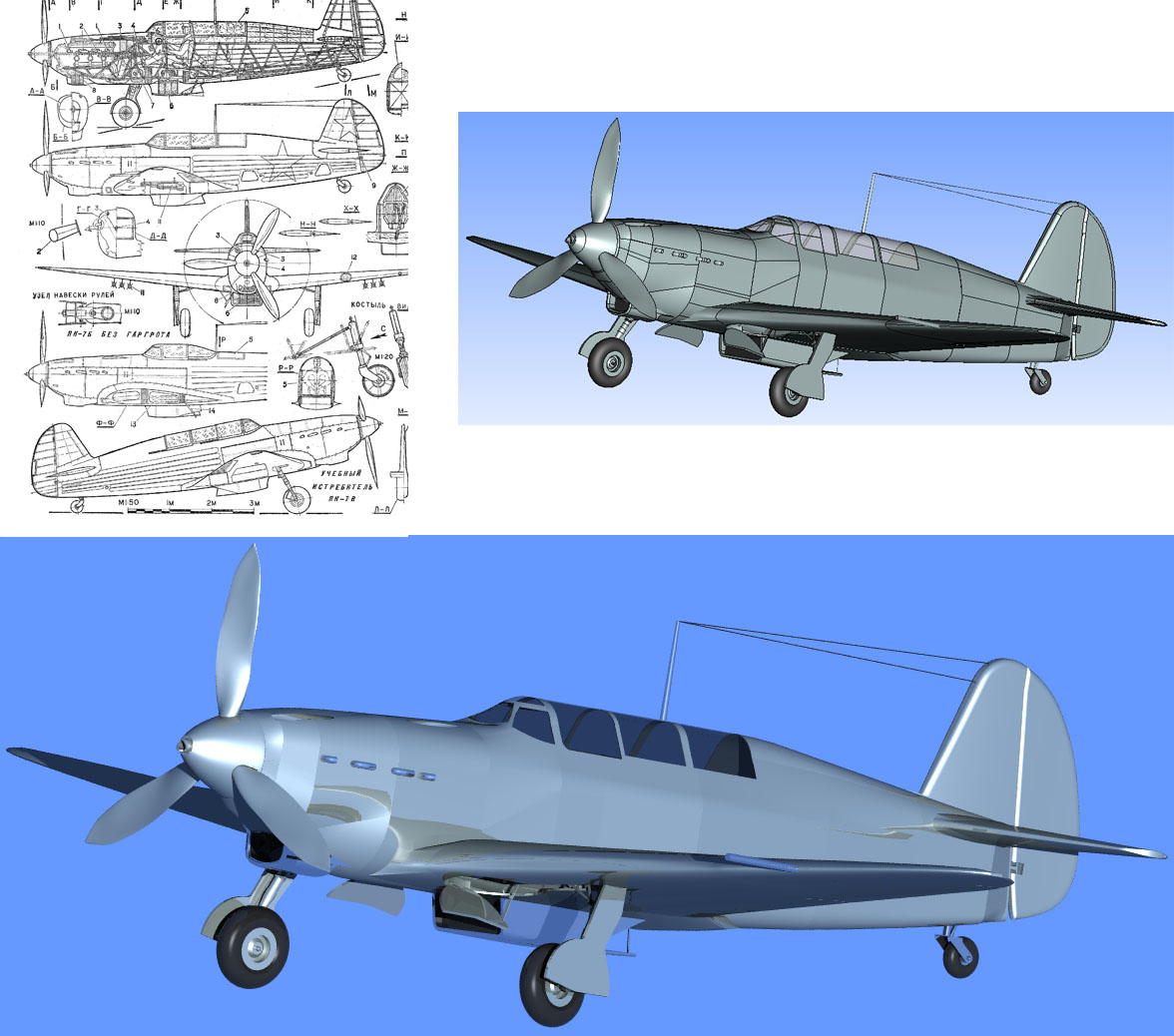 Модель самолета