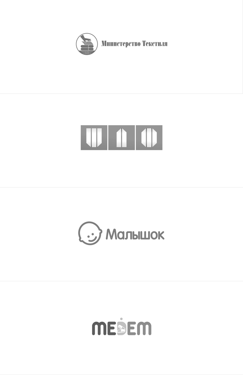 Логотипы за 2007год