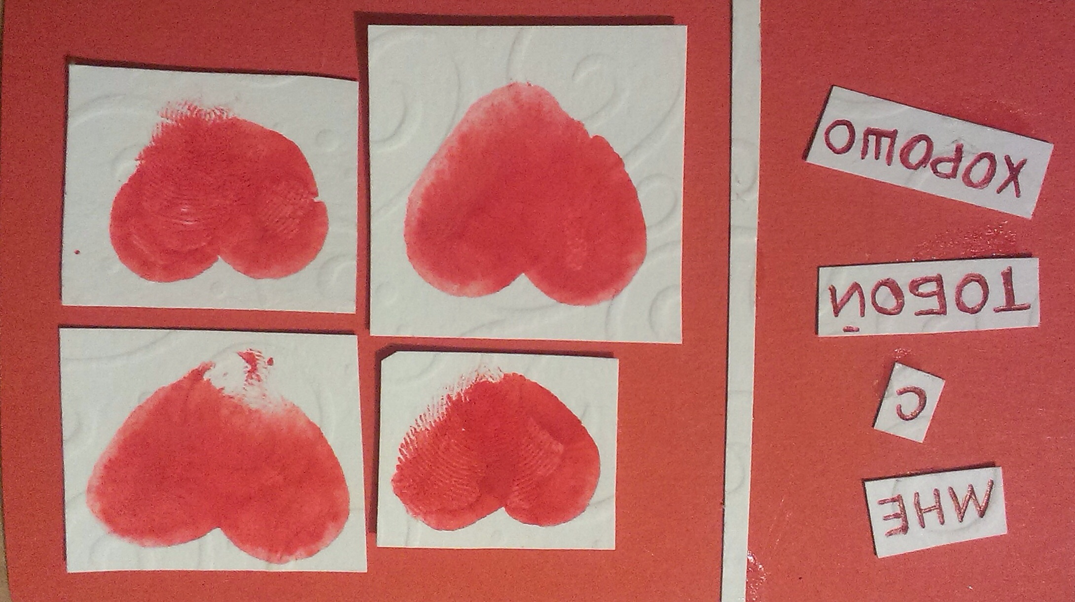 Открытки ручной работы