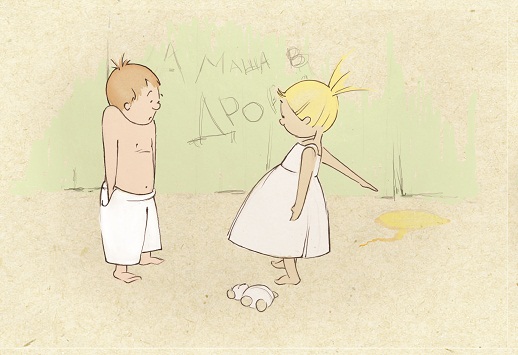 комикс "первый опыт" стр.5