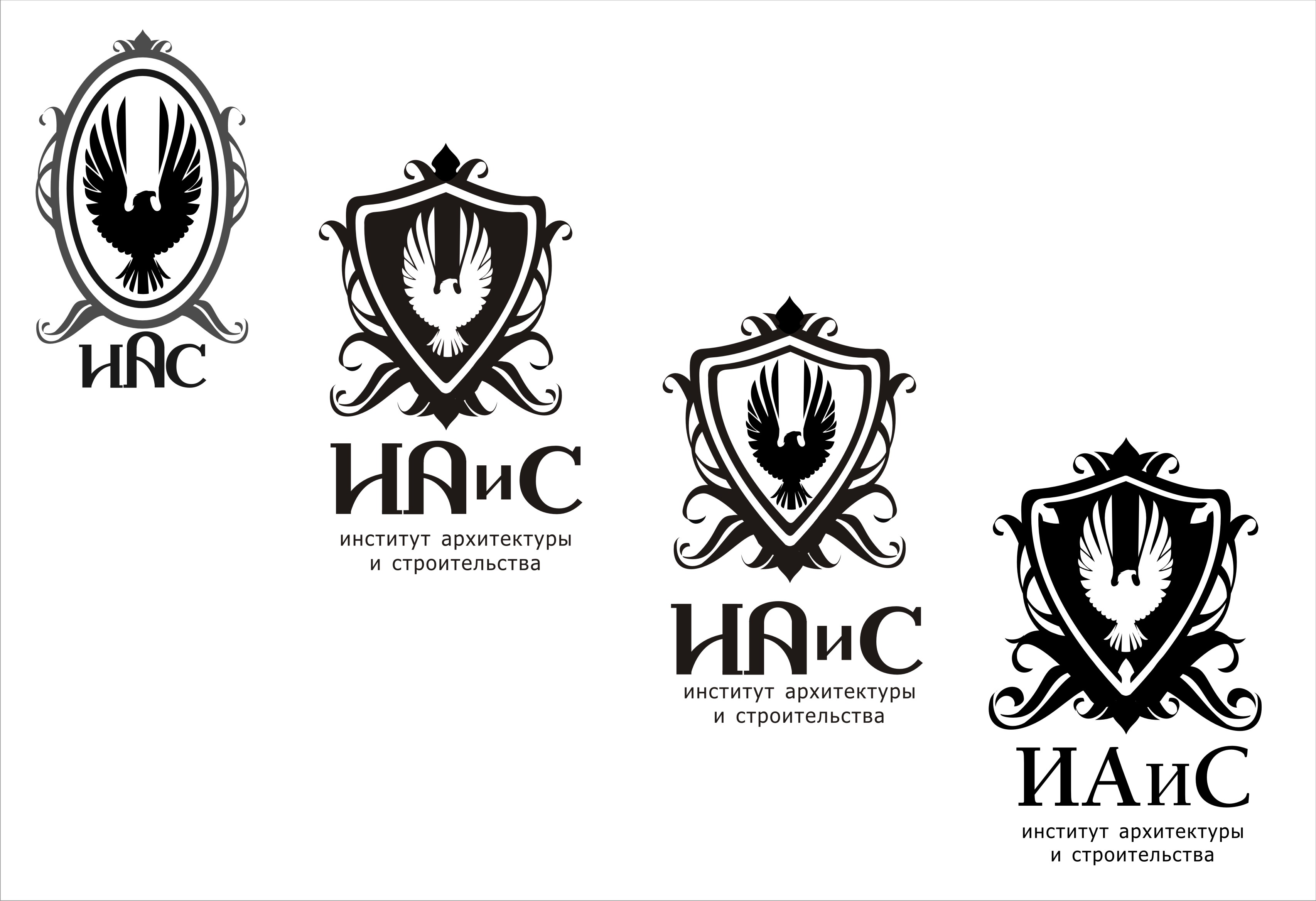 логотип для института архитектуры и строительства