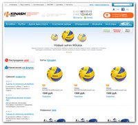 Верстка проекта «KINASH» - резина