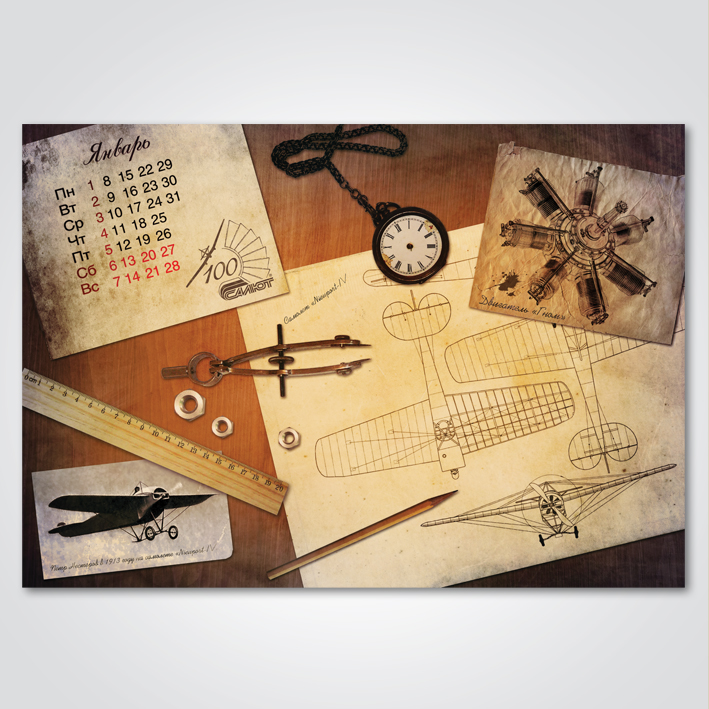 Перекидной календарь для "Салют", 2011 г.