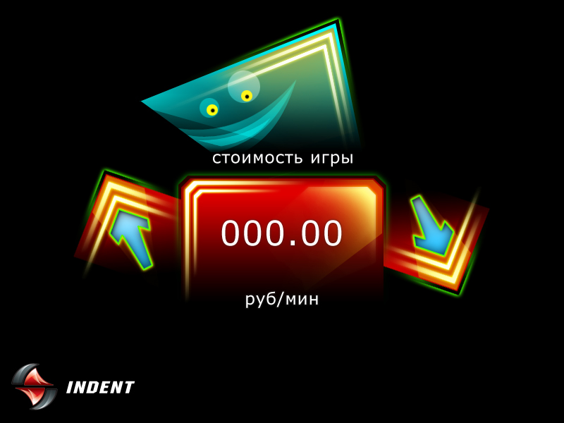 меню счетчика