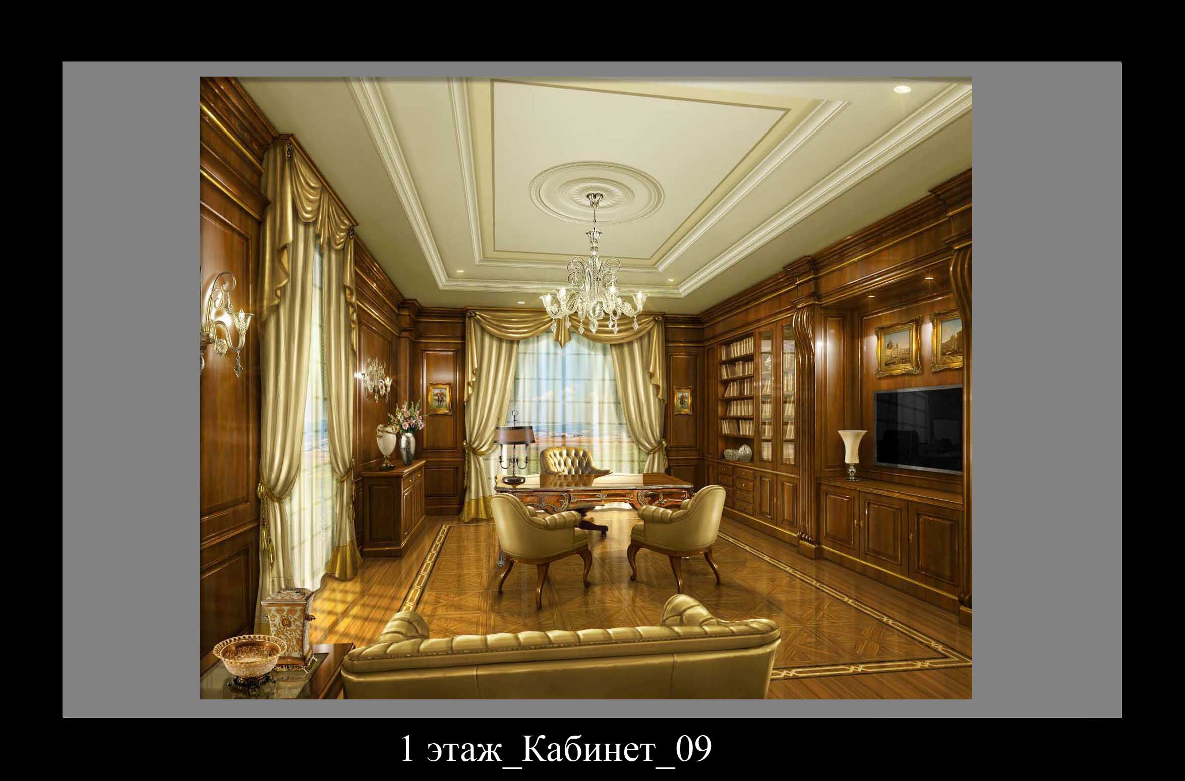 Дизайн интерьера