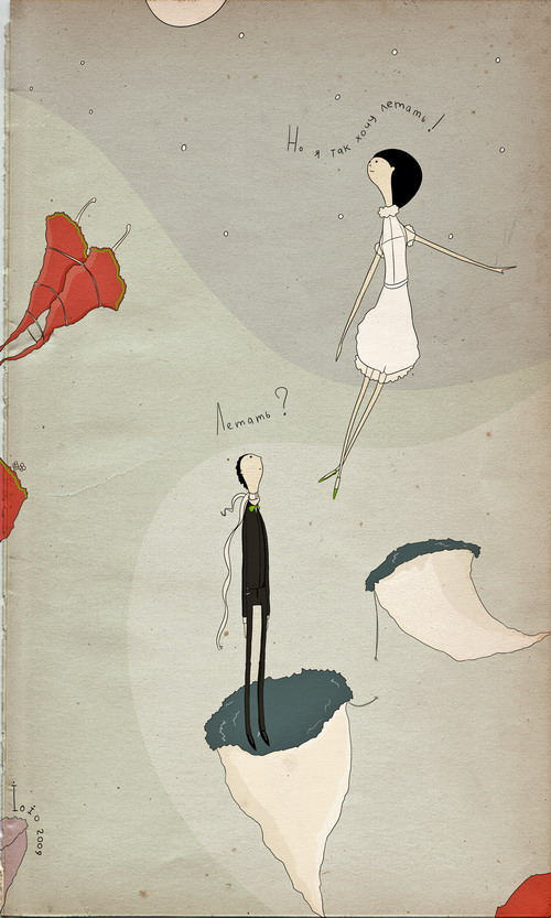 "О любви..." №1